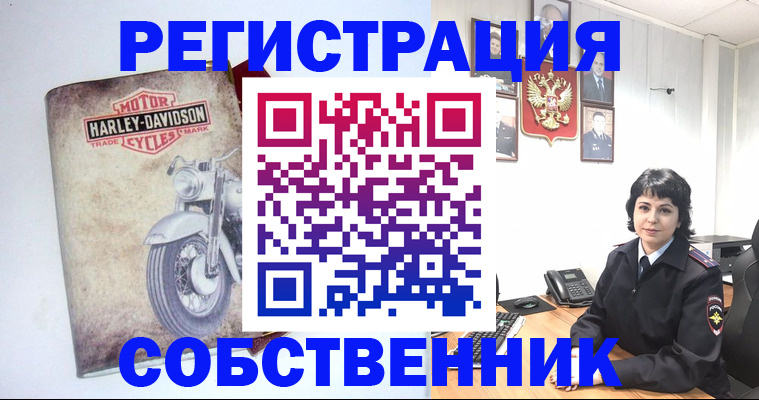 купить прописку в Тайге